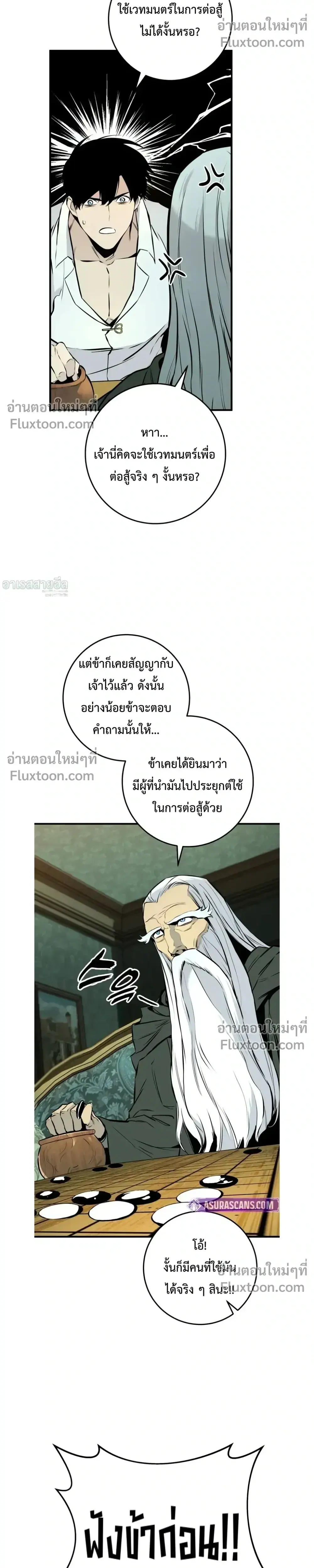 หน้า 37