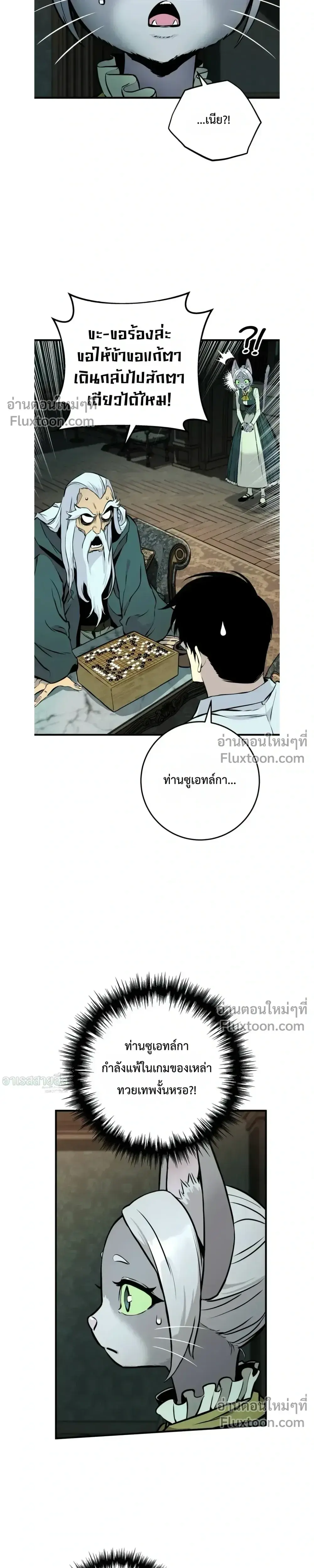 หน้า 44