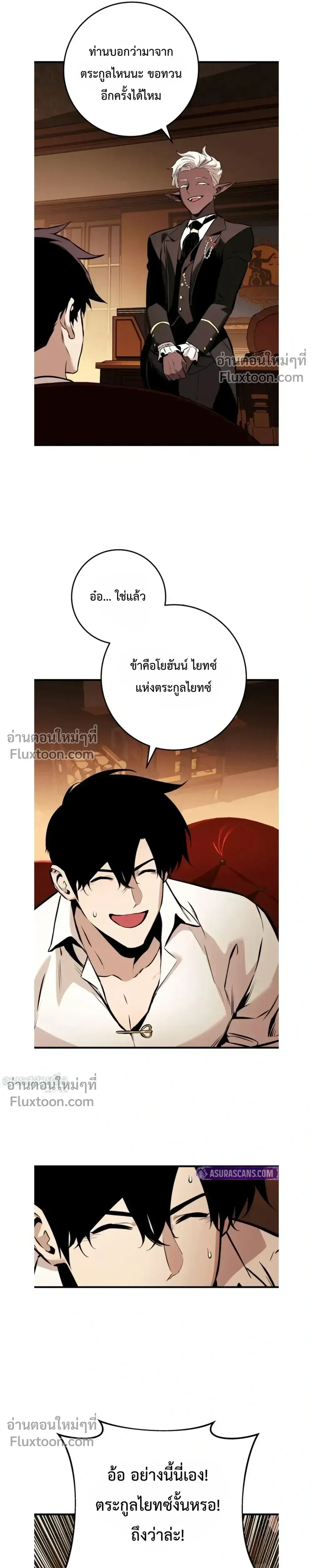 หน้า 37