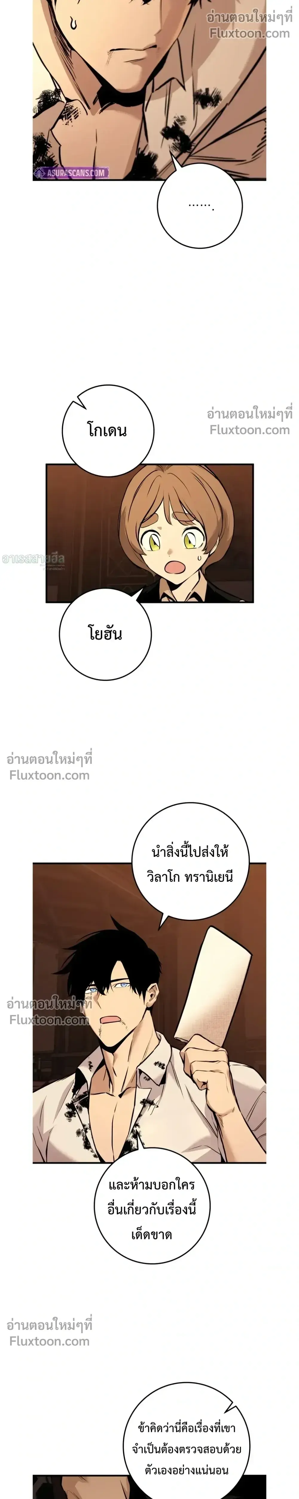 หน้า 36