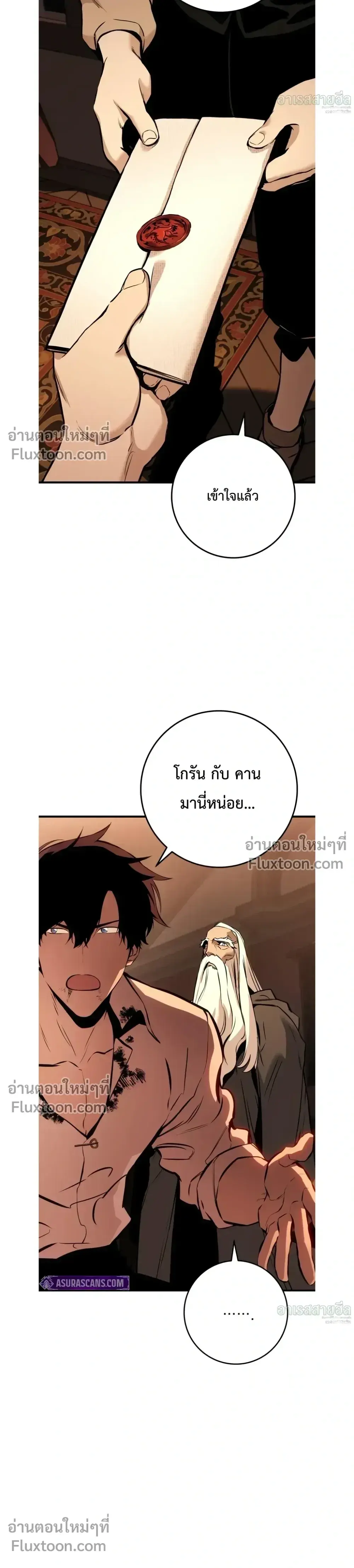 หน้า 37