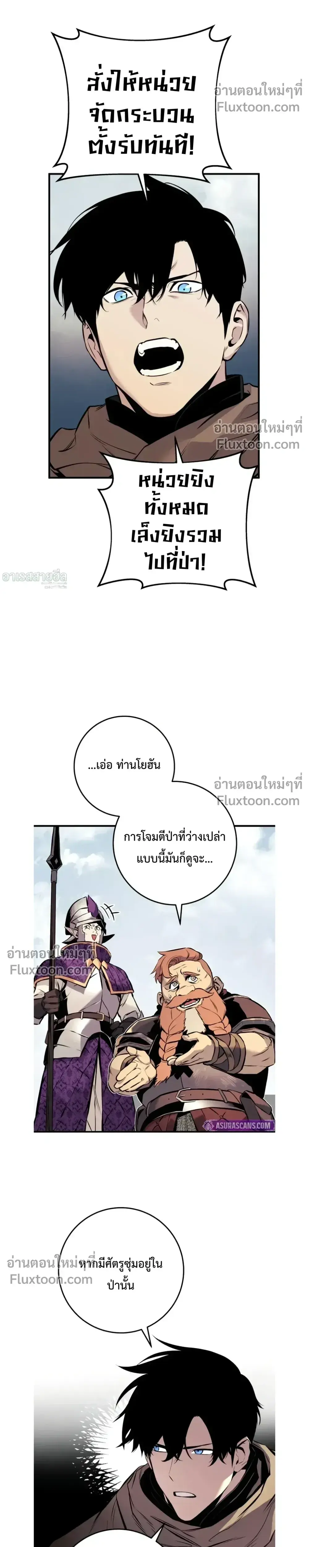 หน้า 36