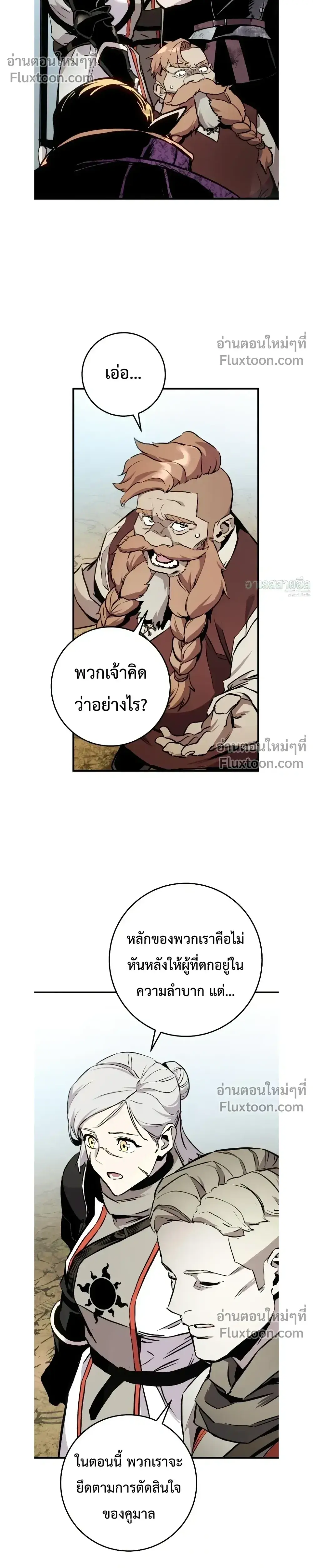หน้า 36