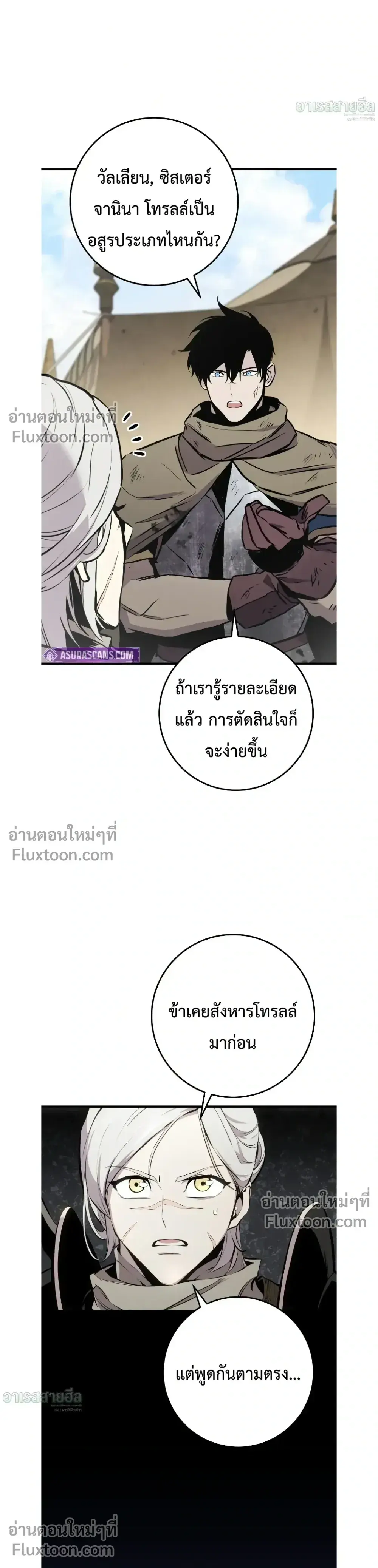 หน้า 37