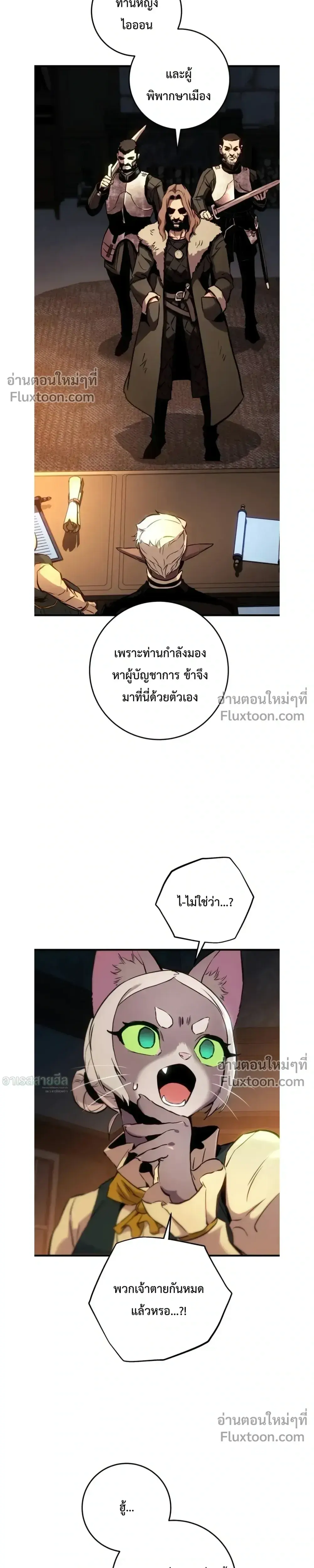 หน้า 36
