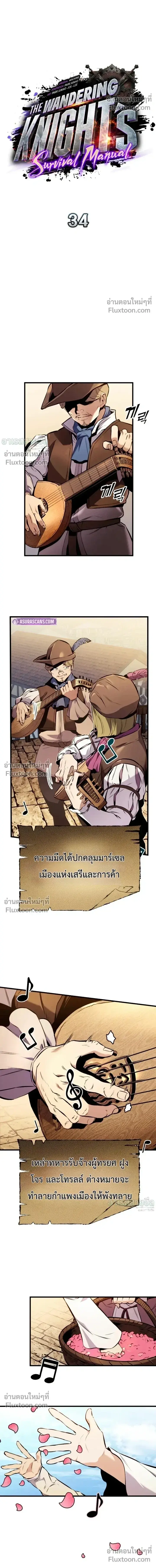 หน้า 21