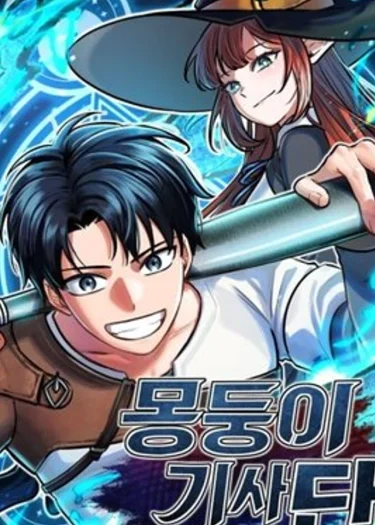 The Grand Cudgel Order หวดไม้เบสบอลพิชิตต่างโลก