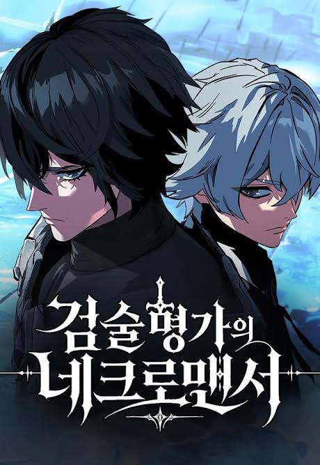 Sword of the Undying เนโครแมนเซอร์แห่งตระกูลดาบ